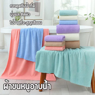 ผ้าเช็ดตัวขนเป็ด ผ้าเช็ดตัวผืนใหญ่ ผ้าขนหนู ผ้าเช็ดตัว คอตตอน โรงแรม เกรดโรงแรม100% ซึบซับน้ำได้ดี ไม่ เป็นขุย Creative