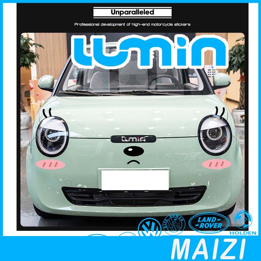 [พร้อม]สติ๊กเกอร์หน้ารถ CHANGAN LUMIN สติ๊กเกอร์ติดรถ LUMIN ชุดแต่งรถ lumin changan lumin อุปกรณ์ตกแ