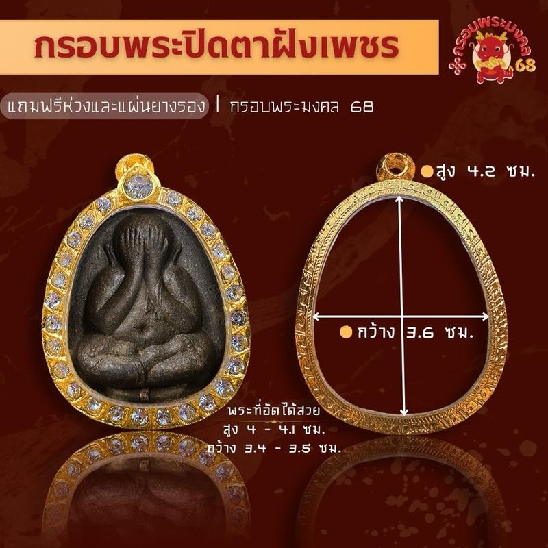 ช้อป พระหลวงปู่โต๊ะ ราคาสุดคุ้ม ได้ง่าย ๆ | Shopee Thailand