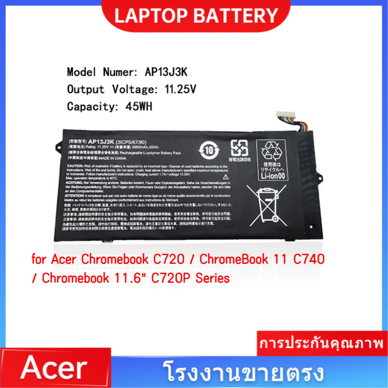 📢AP13J3K แบตเตอรี่แล็ปท็อป สำหรับ Acer Chromebook 11.6" 11 C740 C720 C720P Series AP13J4K battery