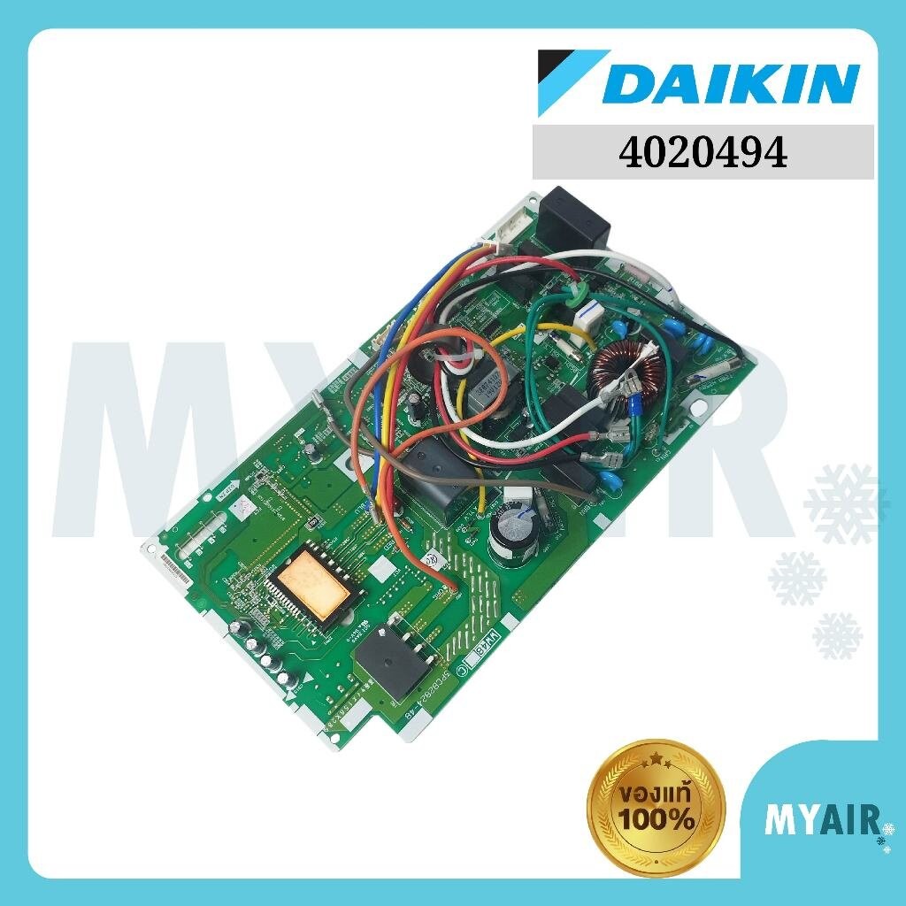 4020494 Daikin แผงบอร์ดแอร์ ของแท้ อะไหล่แอร์ แผงบอร์ดคอยล์ร้อน PCB ASSY (MAIN) RKC09NV2S