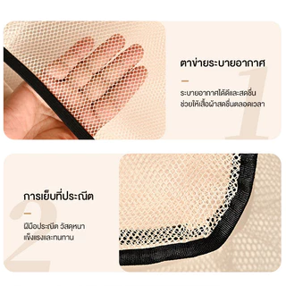 ถุงตาข่ายเก็บของ ถุงตาข่ายแขวน กระเป๋าจัดเก็บชุดชั้นใน ระบายอากาศได้ดี ถุงอเนกประสงค์ ความจุขนาดใหญ่ ใช้ซ้ําได้