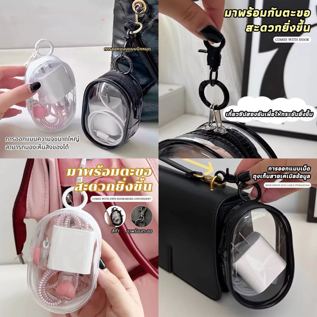 kingmallshop(1182) กล่องบรรจุสายข้อมูล กระเป๋าเก็บหูฟัง กล่องเก็บสายเคเบิล พกกุญแจ พาง่าย สําหรับเดินทาง ป้องกันฝุ่น