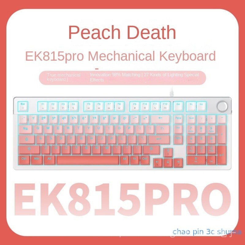 คีย์บอร์ดกลไก Daryou EK815PRO พร้อมจัดส่งฟรีในสต็อก CPSM [98 รูปแบบ - ปุ่มมัลติมีเดีย] คีย์บอร์ดเกมแ