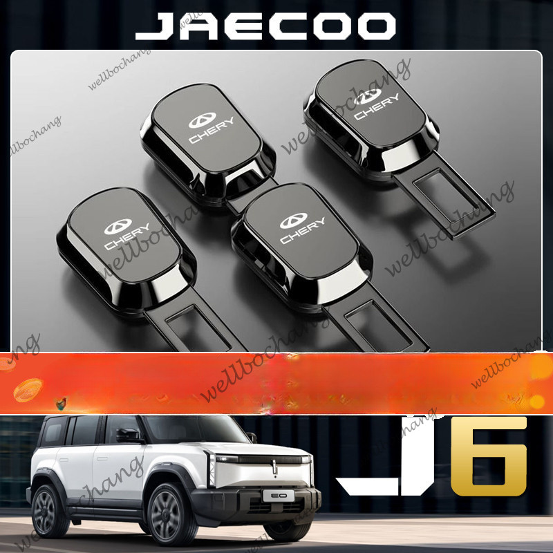 Chery JAECOO 6 ev Dedicated J6 J7 Car Seat Belt Extension Connector w Mount