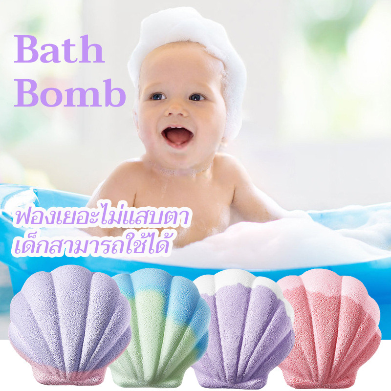 💖 Bath Bomb บาธบอม ฟองฟูเยอะพิเศษ Kraft Bubble Bath💖 ฟองเยอะ ฟูนาน สีสวยไม่ติดอ่าง🧼สูตรอ่อนโยน🧼