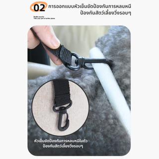 เบาะนั่งสัตว์เลี้ยง คาร์ซีทสําหรับสัตว์เลี้ยง เบาะนั่งสุนัข/แมว กระเป๋าที่นั่งสัตว์เลี้ยง พร้อมสายรัดป้องกัน