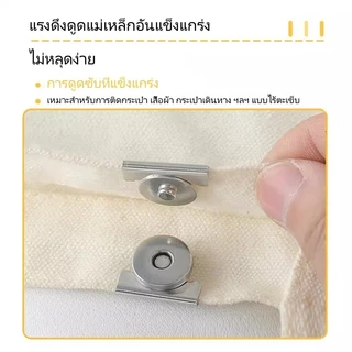 Crystal อุปกรณ์หัวเข็มขัดกระเป๋า หัวเข็มขัดแม่เหล็ก/หัวเข็มขัดแม่เหล็กแรงสูง/ปุ่มหัวเข็มขัดดูดกระเป๋าหนัง ไม่ต้องเย็บ