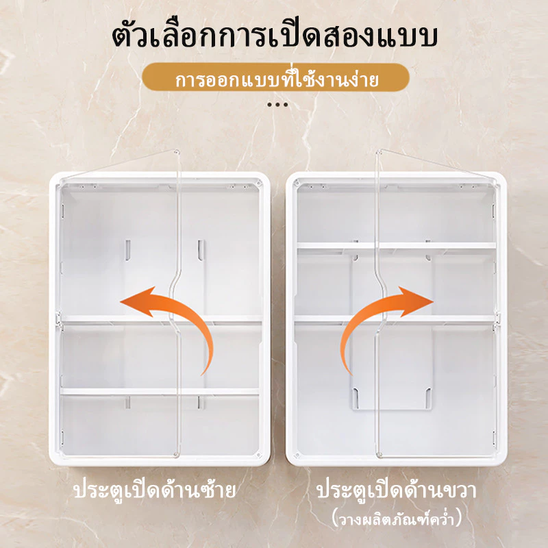 แบบแขวนผนัง กล่องโมเดล กล่องใสเก็บโมเดล โชว์ของเล่น ของสะสม แบบแขวนผนัง กันฝุ่นกันความชื้น มีฝาปิด ไม่ต้องติดตั้ง thumbnail 7