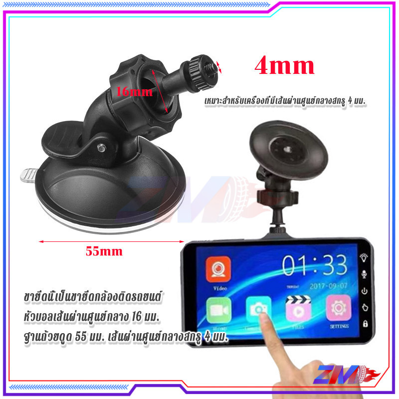 ที่วางกล้องแบบถ้วยดูด ขายึด ขาจับ แบบดูดกระจก เหมาะสำหรับ GPS, DVR, เครื่องบันทึกการขับขี่, กล้อง และเสาอากาศทิศทาง - รูปที่ 5