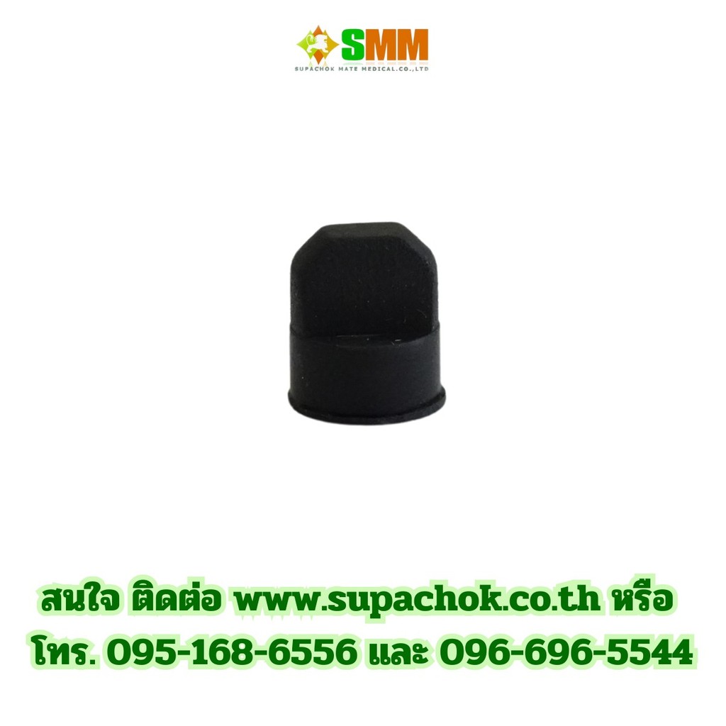 วาล์วกันกลับ (ลูกยางปากเป็ด) เครื่องพ่น BF