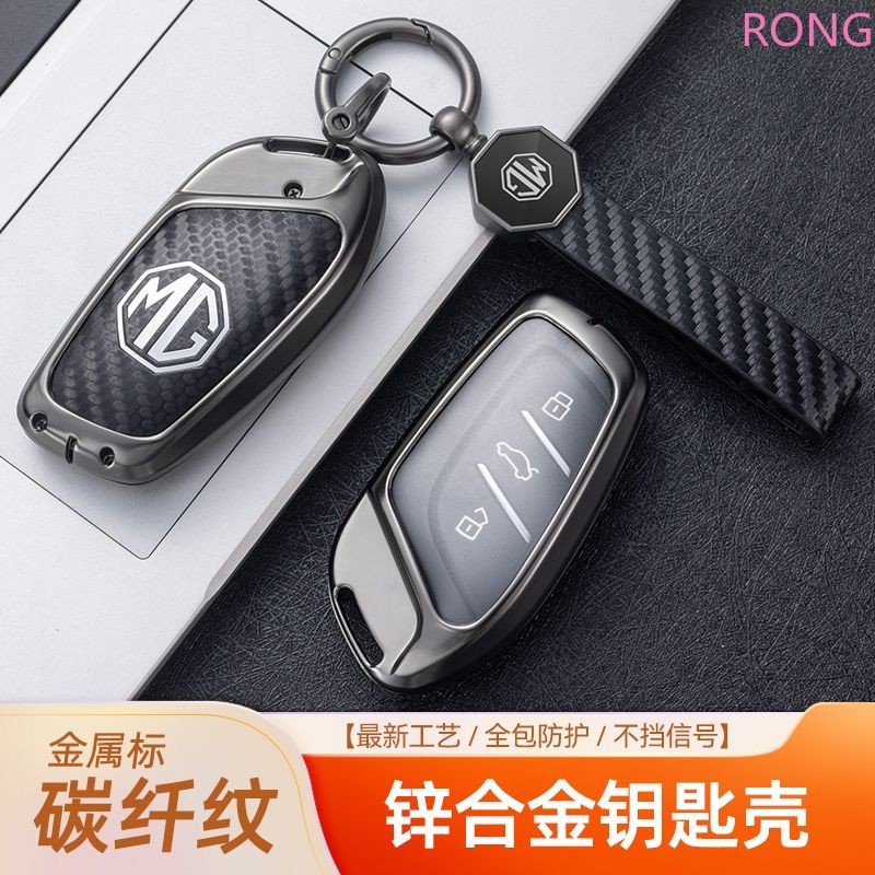 สังกะสีอัลลอยด์ฝาครอบรถ Protector สําหรับ MG ZS HS GT MG4 MG5 MG6 Plus VE ZX EHS EZS 2022 2023 2024 