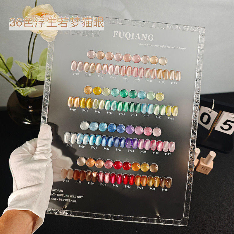 2025 Fu Rose Floating Life Like a Dream 36 สี 2.0 ยาทาเล็บกาว Gloss ลูกปัดแก้ว Cats Eye Nails Shop S