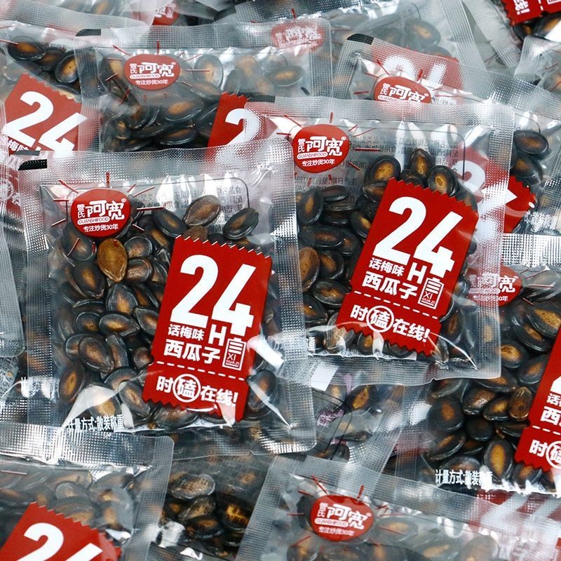 ผลิตภัณฑ์ใหม่ พร้อมสต็อก เมล็ดแตงโม อัคหยวน หลอดสไตล์ครีมพลัมเมล็ดแตงโมเบย์เบอร์รี่เมล็ดแตงโมครีมรสแพคเกจอิสระแพคเกจขนาดเล็กซอง20250608