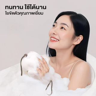 KVY Stretchable Bath Sponge #White เควีวาย ฟองน้ำอาบน้ำแบบยืดได้ สีขาว.
