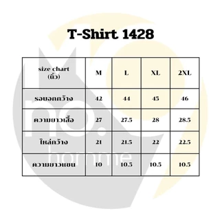 MNO.9 T-shirt 1428 Oversize เสื้อยืดแขนสั้นผู้ชาย คอกลม งานปัก/แต่งแถบหน้าอก ผ้าcottonกึ่งกำมะหยี่ สไตล์เกาหลี เสื้อยืด