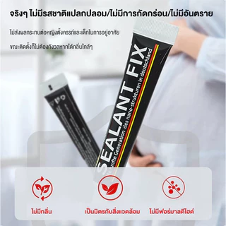 กาวชนิดไม่มีเล็บ กาวติดผนัง กาวเอนกประสงค์ กันน้ำ กันเชื้อรา ไม่ต้องเจาะรู ไม่ทำให้ผนังเสียหาย ยึดติดแน่นมาก