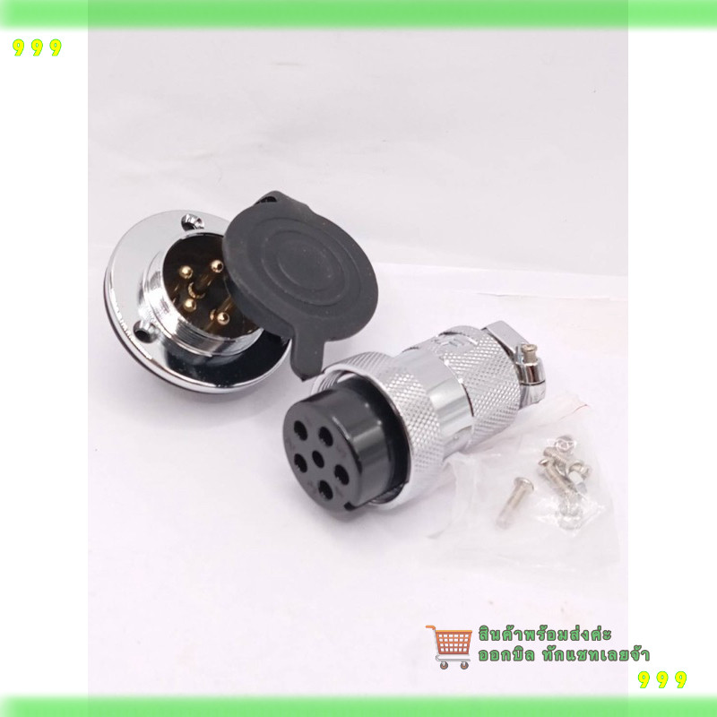 สั่งเลย! คอนเนคเตอร์ปลั๊กเหล็ก(GX30 Metal Connector)คอนเนคเตอร์ปลั๊กเหล็ก GX25 (GX30 Metal นาด30มิล 