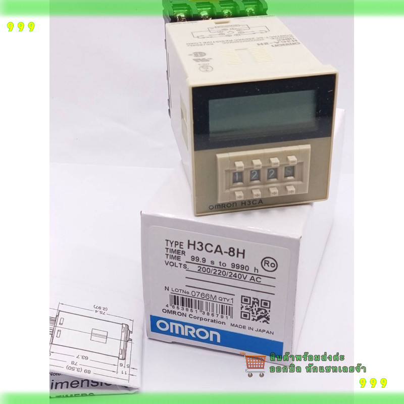 สั่งเลย! H3CA-8H TIMER TIME 99.9 s to 9990 h VOLTS. 200/220 สินค้าถ่ายจากงานจริงทางร้าน /240V AC