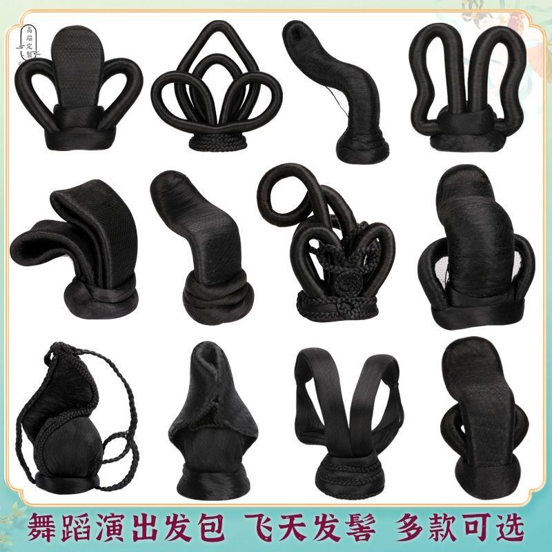 เครื่องแต่งกายโบราณ ฮันฟู วิกผมสไตล์โบราณประสิทธิภาพการเต้นรําวิกผมสไตล์นางฟ้า
