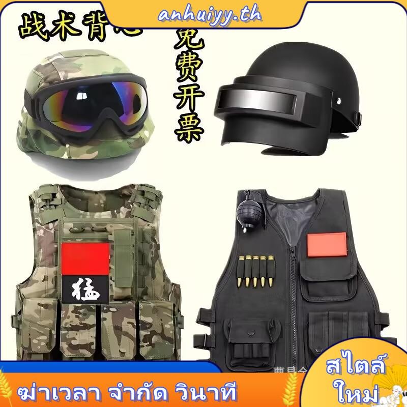 เสื้อผ้าตำรวจเด็ก ชุดการแสดงค่ายฤดูร้อนชุดของเล่นเด็กเสื้อกั๊กยุทธวิธีเสื้อพรางอุปกรณ์ CS เครื่องแบบทหารชุดการแสดงกลางแจ้ง
