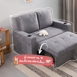 SB Design Square โซฟาเบด รุ่น Rainbow - PET สีเทา (146x101x96 ซม.) แบรนด์ SOFA SOLUTIONS