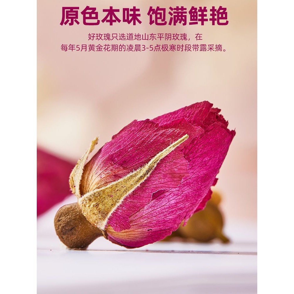 平阴红玫瑰花茶花冠茶女神茶非有机大朵泡水干重瓣玫瑰组合Pingyin Red Rose Camellia รูปที่ 6