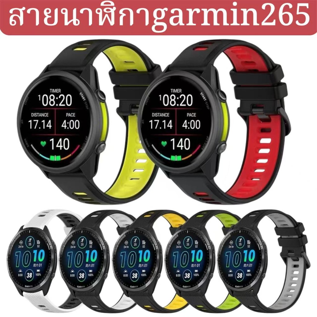 สายนาฬิกาgarmin265/255/165/245/55/158/active6/active5/venu2/venu3/vivoactive4สายนาฬิกา18mm20mm22mm