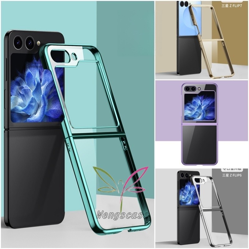 Ultra Thin Electroplated Clear Case Casing สําหรับ Samsung Galaxy Z Flip 7 Z Flip 6 Z Flip 5 Z Flip 4/3 Hard PC กันกระแทกปกหลัง