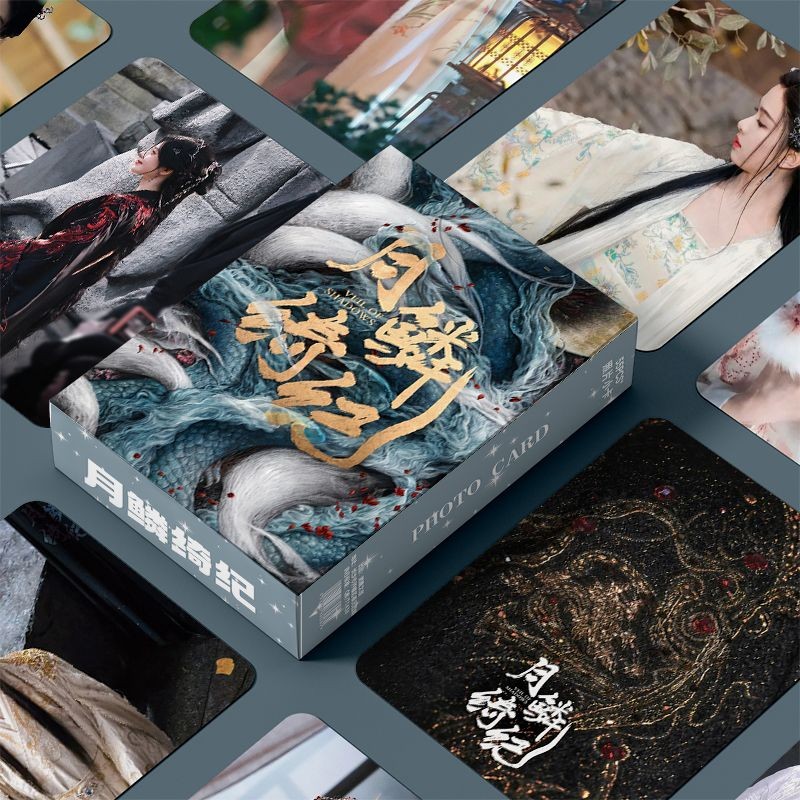 50-55pcs ละคร VEIL OF SHADOWS Lu Wuyi โฮโลแกรม Lomo การ์ด Actor Ceciliy Ju Jingyi Qian Xiangyin Holo