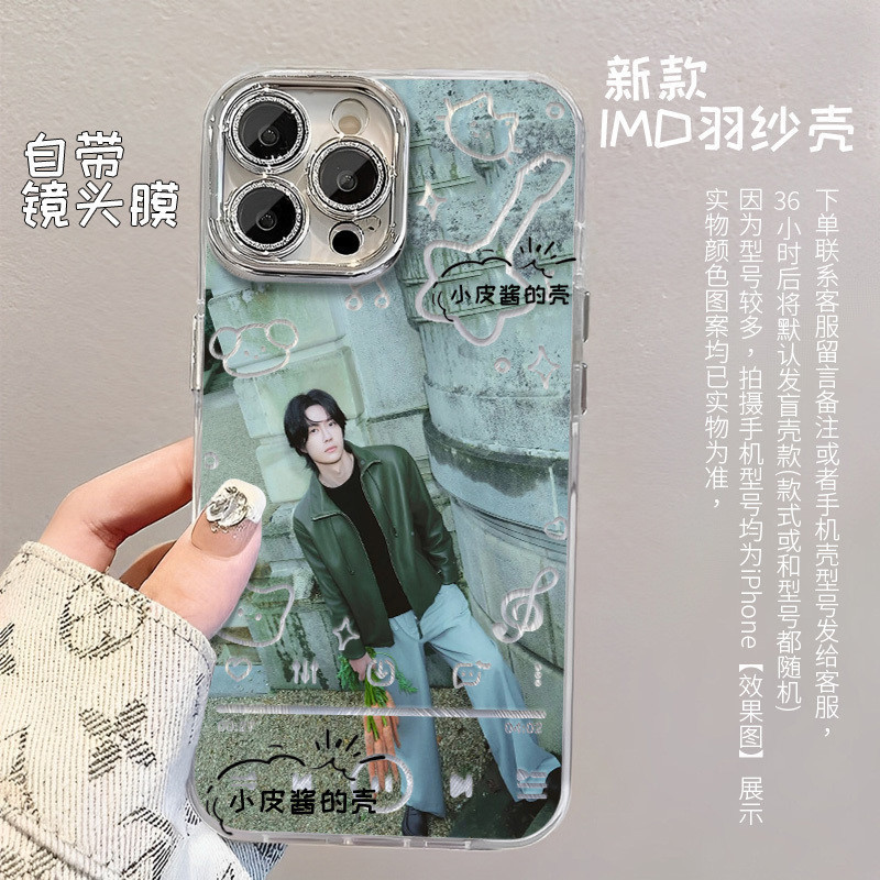 เวลาจํากัด Wang Yibo Same Style สินค้าเคสโทรศัพท์สําหรับ รูปที่ 4