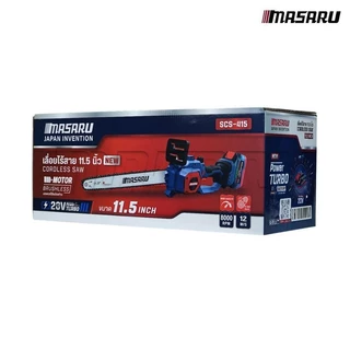 MASARU เลื่อยไฟฟ้าไร้สาย 11.5 นิ้ว 20V รุ่น SCS-415 เลื่อยตัดไม้แบตเตอรี่ ตัดไม้ เลื่อยโซ่ไร้สาย