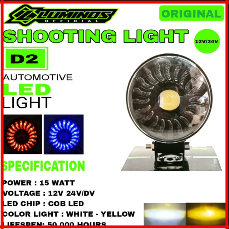 DAYMEKER LUMINOS SD131 SV88 SHOOTER LAMP