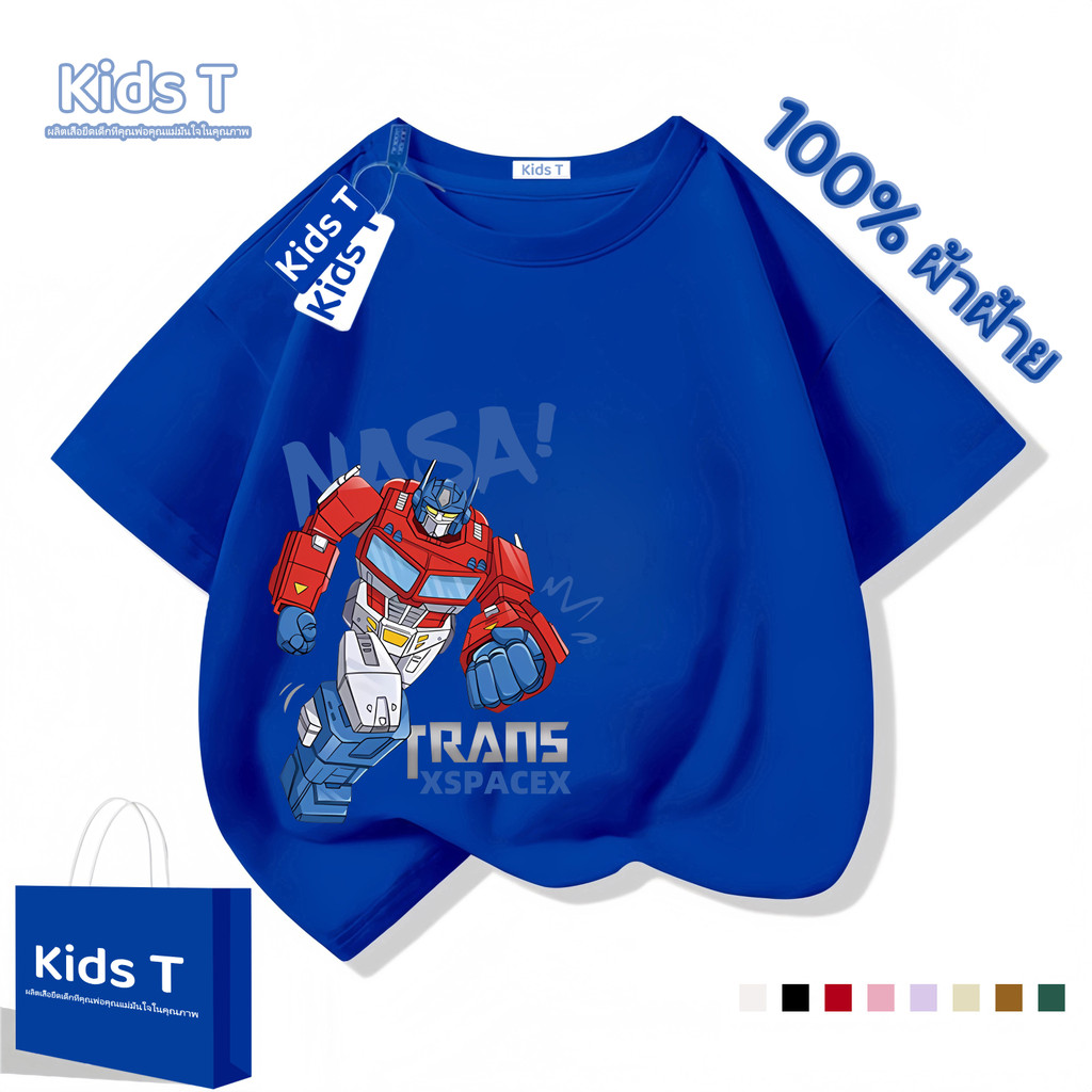 จัดส่งภายใน 24 ชั่วโมง เสื้อยืดแขนสั้นสำหรับเด็ก ตัวละครการ์ตูน Transformers นุ่มสบาย เหมาะสำหรับทั้งเด็กชายและเด็กหญิง
