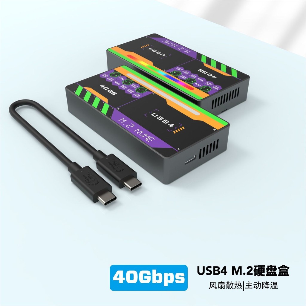 40G Hard Disk Box Docking Station M.2 Solid Lightning 3/4USB4 Turbo Fan Cooling 2464 Universal Exter