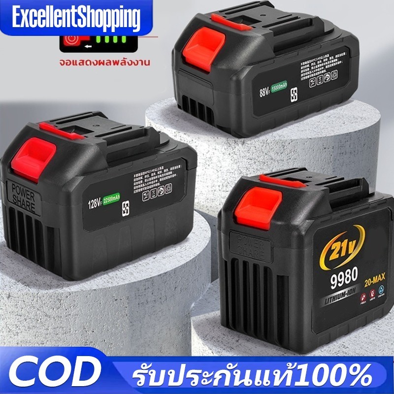 แบต makita แบตเตอรี่ความจุสูง Li-ion battery แบตสว่านไร้สาย แบตเตอรี่ จอแสดงผลที่มีแบตเตอรี่