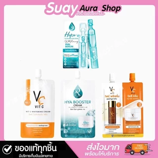 (ของแท้) ครีมซองน้องฉัตร วิตซี ไฮยา ไวอัลเซรั่ม ผลิตภัณฑ์ครีมบำรุงผิวหน้า รัชชาไลฟ์ 7g.