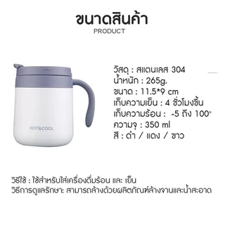 แก้วเก็บความเย็น - ร้อน แก้วกาแฟ ฝาปิดพลาสติก PC พกพาสะดวก พร้อมส่ง 350/500ml