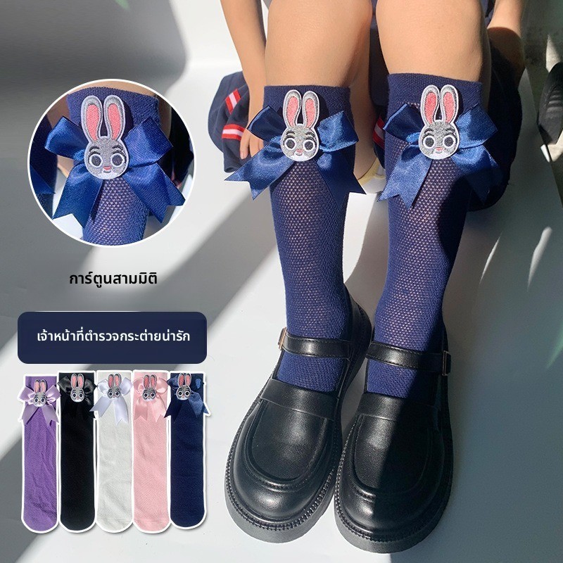 ถุงเท้าเด็กผู้หญิง จูดี้ กระต่ายตํารวจเจ้าหน้าที่ฤดูร้อนตาข่ายโบว์กลางหลอดน่ารักเด็กน้อยแฟชั่นสไตล์ใหม่