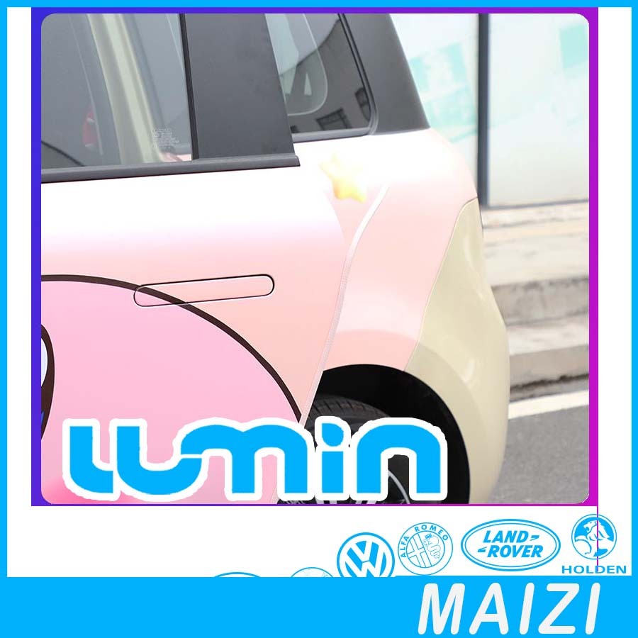 [พร้อม] CHANGAN LUMIN แถบป้องกันการชนประตู แถบป้องกัน LUMIN ชุดแต่งรถ lumin changan lumin อุปกรณ์ตกแ