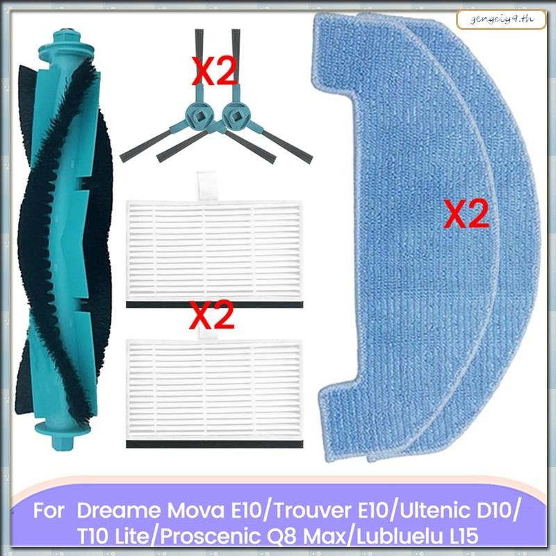 [ZBM] ชุดอะไหล่ที่ครอบคลุมสําหรับ E10, Trouver E10, D10, T10 Lite, Q8 Max, L15 รุ่นสูญญากาศ