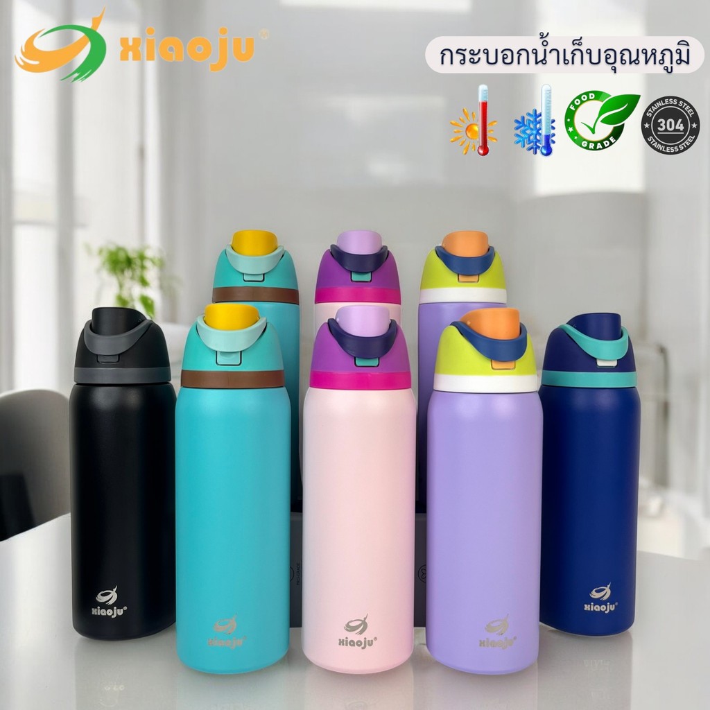 XIAOJU เสี่ยวจู กระบอกน้ำสแตนเลส เก็บเครื่องดื่ม ร้อน&เย็น SUS304 มีหูหิ้ว พร้อมตัวฝาเปิดยกดื่มได้และหลอดดูด