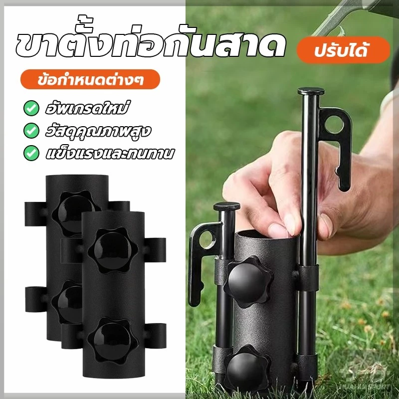 ที่ใส่ก้านกันสาด ฐานเสาเต็นท์ Tarp Pole Fixator แบบปรับได้ thumbnail 3