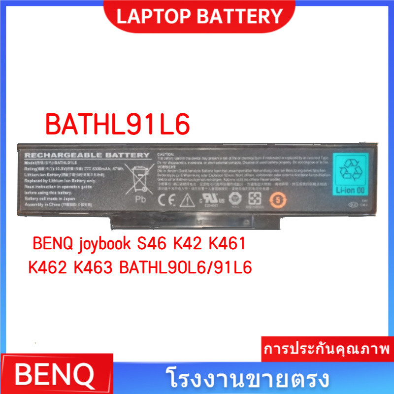 📢BATHL90L6 แบตเตอรี่แล็ปท็อป สำหรับ BENQ joybook S46 K42 K461 K462 K463 BATHL90L6/91L6