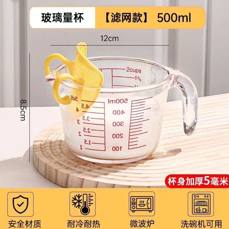 ถ้วยตวงแก้ว 350/500/1000 มล.มีสเกล ทนร้อน ใช้กับไมโคเวฟได้ แก้วตวง ทำเบเกอรี่​ อุ่นเครื่องดื่ม​ ตวงของเหลว - รูปที่ 7