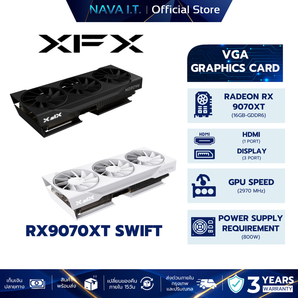 XFX SWIFT RADEON RX 9070XT GAMING EDITION 16G
