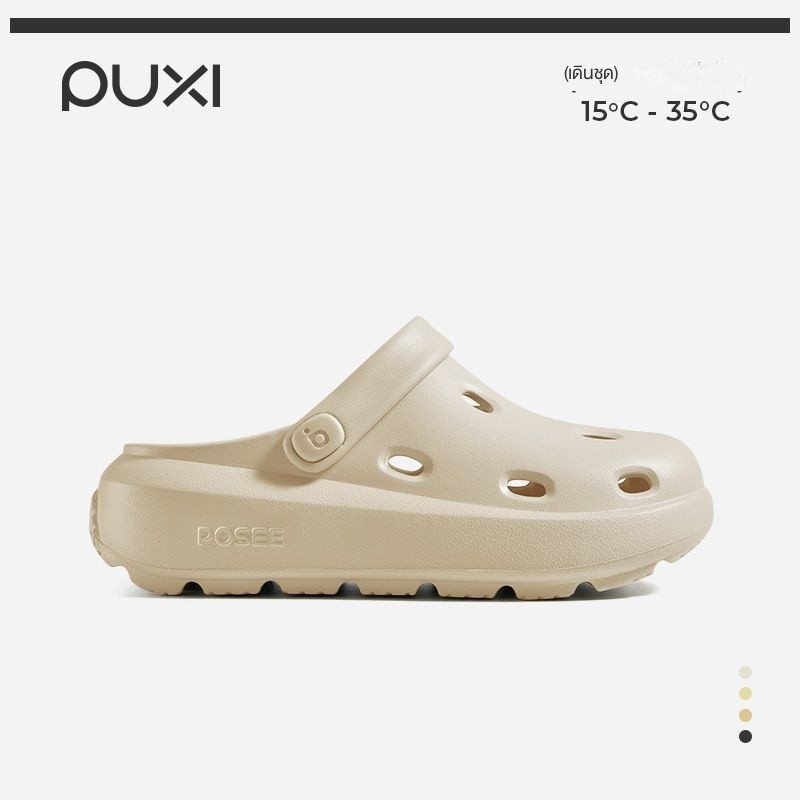PUXI cheese POSEE ให้ รองเท้าอุดตันสไตล์ชีสที่มีพื้นหนาเพิ่มความสูงรองเท้าแตะกันลื่นรองเท้าแตะชายหาด