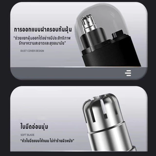 เครื่องตัดขนจมูกไฟฟ้า แบบพกพา เครื่องโกนขนจมูก ที่ตัดขนจมูกไฟฟ้า360° เล็มขนจมูก กันน้ำ ปลอดภัย มีแบตในตัว แถมสายชาร์จUSB