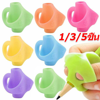 ตัวแก้ไขไปรษณีย์การเขียนแบบสามนิ้ว / ที่ใส่ดินสอช่วยจับ / เด…