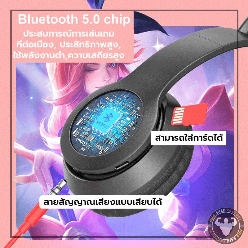 ชุดหูฟังพร้ ไร้สายสีลดเ สียงรบกวนเป หูฟังแมวมีไฟ เสียงรอบทิศทาง 360 องศา (Cat Ear) สําหรับสมาร์ทโฟน/แท็บเล็ต thumbnail 10